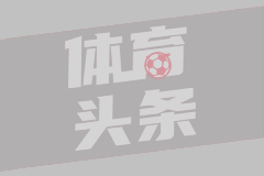 神來之筆！還記得皮耶羅這記超遠落葉任意球破門嗎