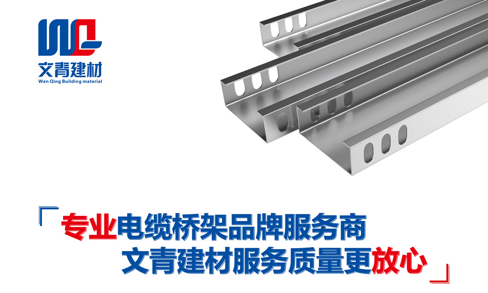 JDG穿線(xiàn)管產(chǎn)品