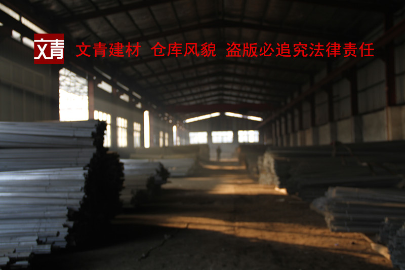 工廠(chǎng)