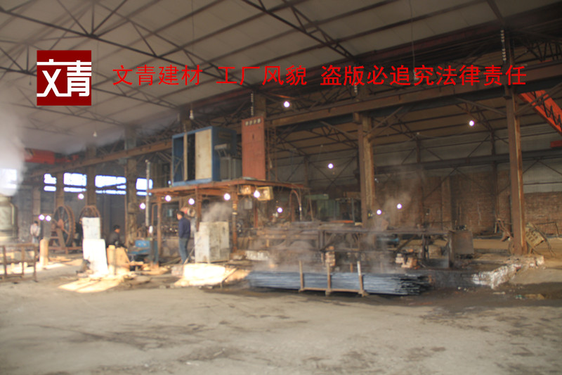 工廠(chǎng)