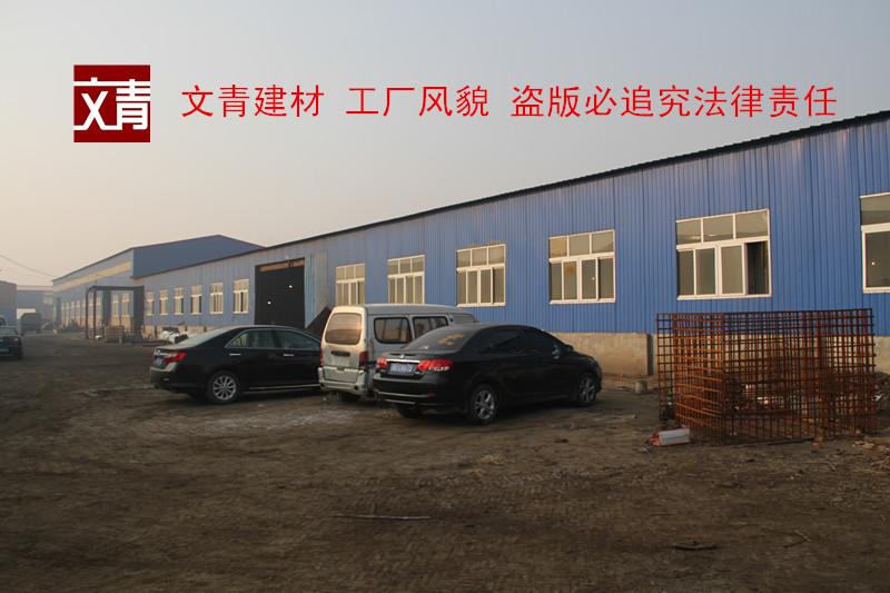 工廠(chǎng)