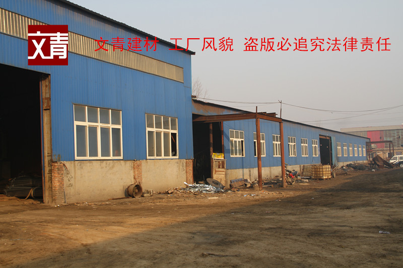 工廠(chǎng)